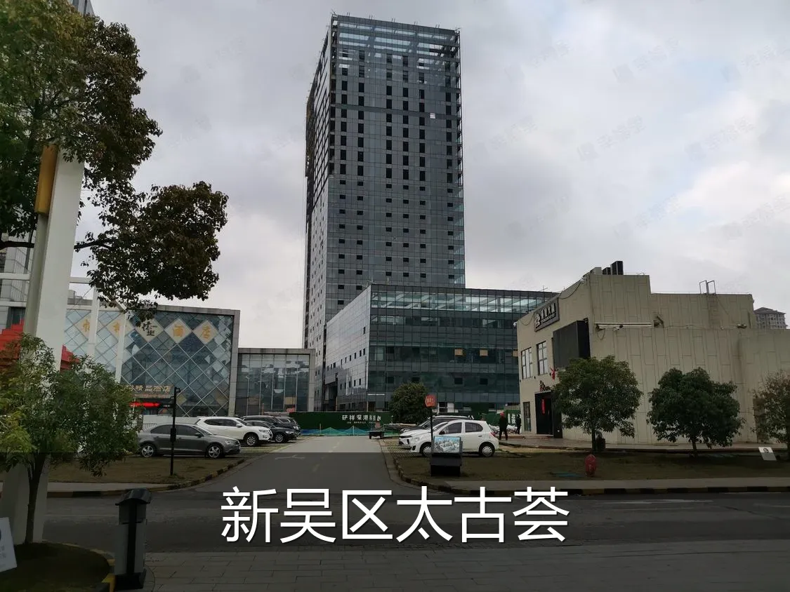 新吴区太古荟